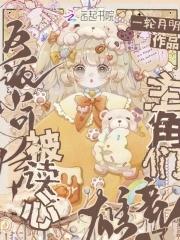 假怀孕骗前男友复合