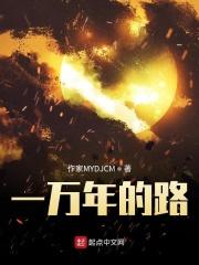 假孕成婚