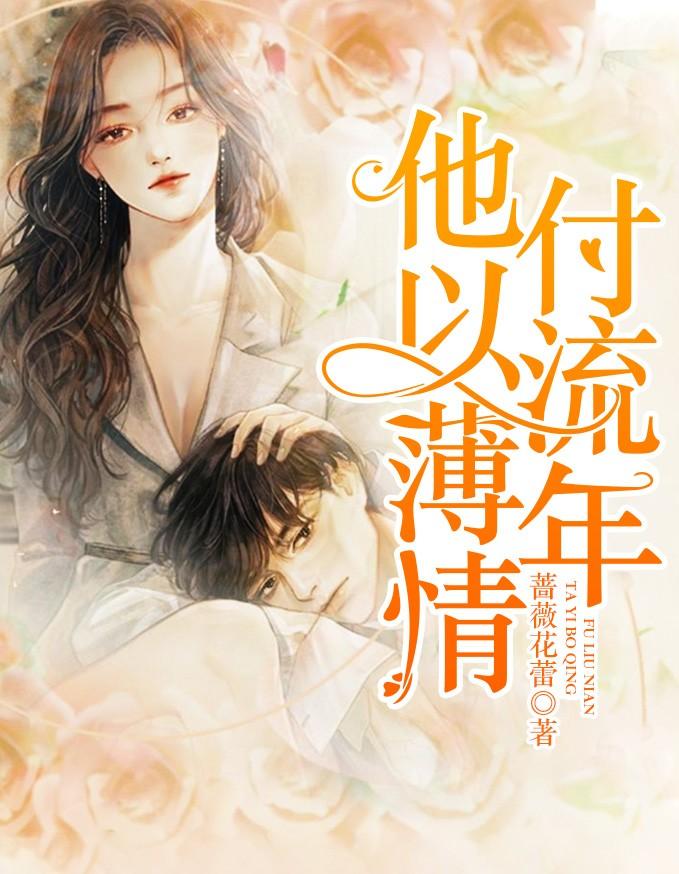 医妃搬空国库去逃荒