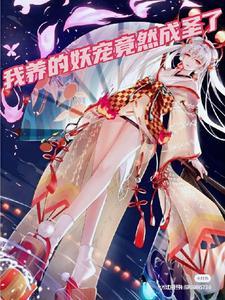 史莱姆的挑战
