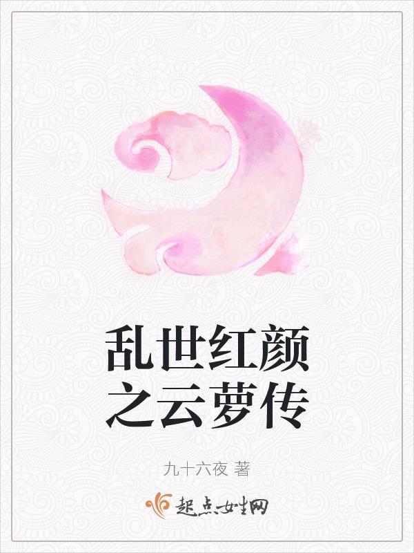 荒岛求生 开局签到