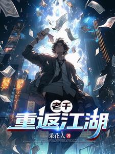 被徐达揍了几次