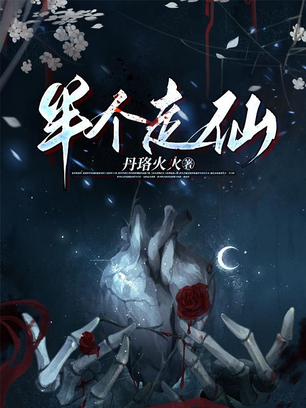 开局救了徐达的闺女徐妙云