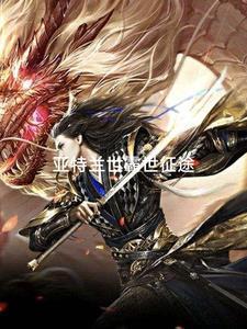 假对照是什么意思