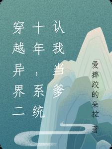 重生从拒绝校花开始逆袭