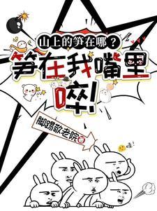 重生从拒绝校花开始逆袭免费阅读全文