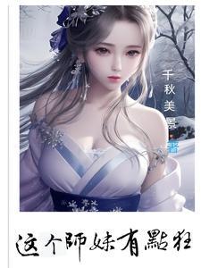 重生从拒绝校花开始逆袭免费阅读