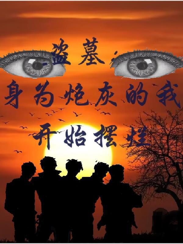 重生从拒绝初恋开始