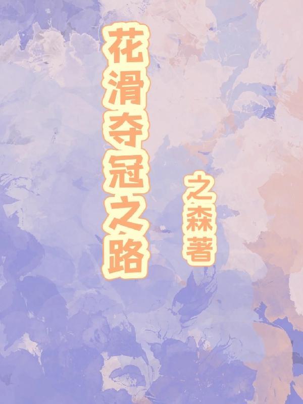 重生开局拒绝校花表白