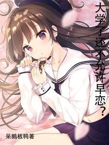老公的有点小