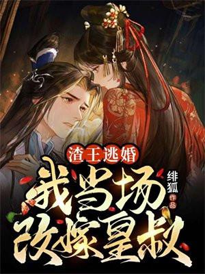 如酥似宝全文免费阅读