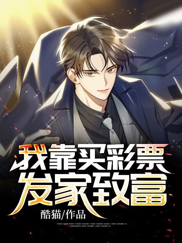 女主叫夏初男主叫简逸