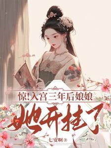 我在亮剑打造机械化部队起点