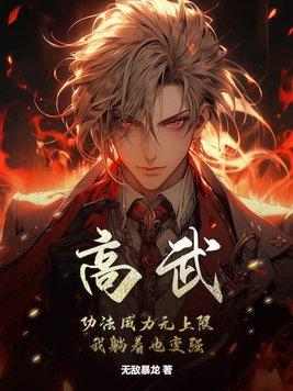 我在亮剑当