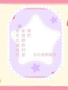 我在亮剑打卡