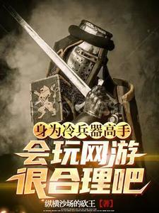 灭天魔剑精校