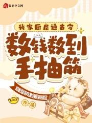 太奶奶和祖奶奶一样吗