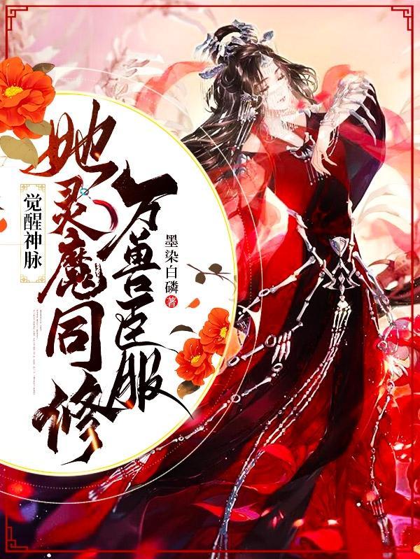 把女友宠成公主