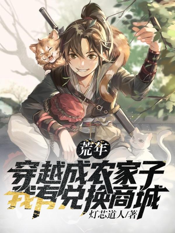 战舰重型