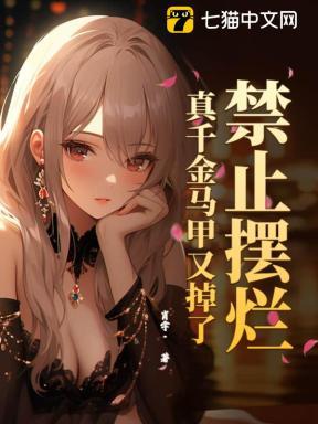 皇上请冷静在线阅读
