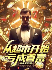 重生校园狂龙笔趣阁