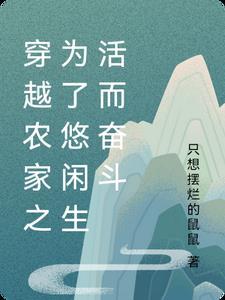 七零年代土豪