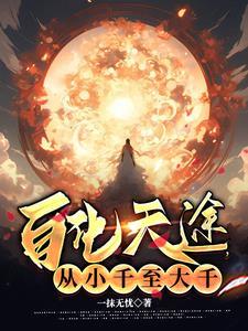 七零土著女主文