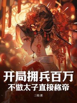 七零年代小土豪林素