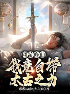 七零年代本土女主