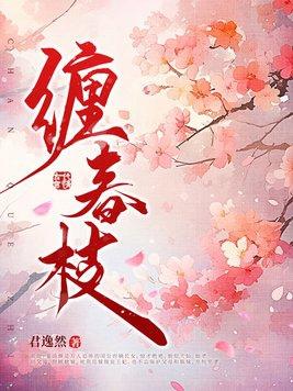七零年代小土豪