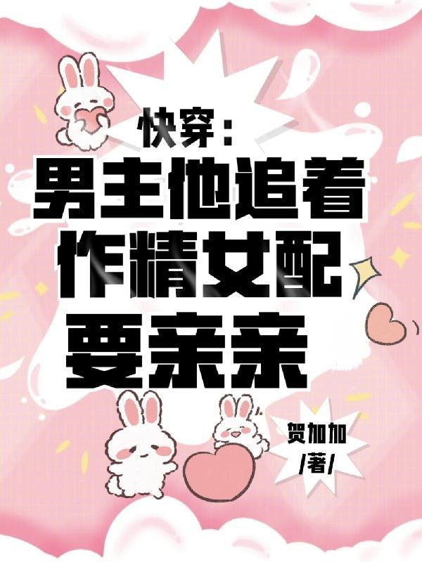 冥界少女