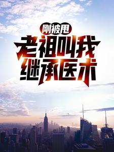 岁岁年年斗物华适合与那个图搭配