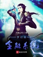 荒瘠玫瑰女主苏软