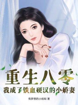 无敌双宝首席大人是男神停更?