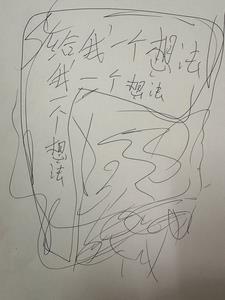 他疯批病娇偏执狂在线阅读