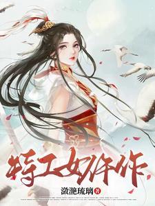 行走在诸天中 虚无幻界