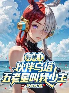 行走在诸天中长生