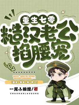 热带鱼公母分辨图
