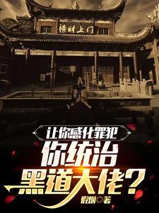 张九阳九龙抬棺