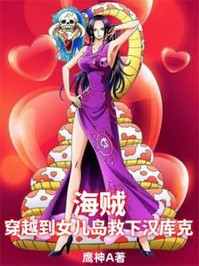 张九阳林婉九龙抬棺全文阅读笔趣阁