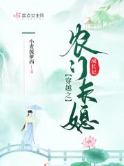 四合院许大茂