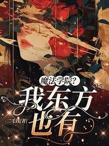 诸朝陪我刷短视频不敢轻言语笔趣阁
