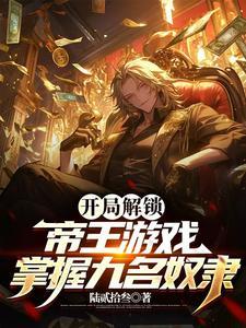 本王妃恃宠而骄怎么了 公子沉双