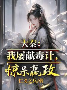 本王妃恃宠而骄怎么了 笔趣阁