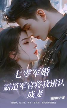 那就对本王负责