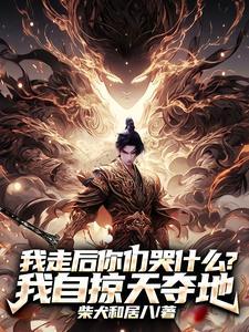锦绣的锦