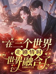 穿越鬼灭完结文
