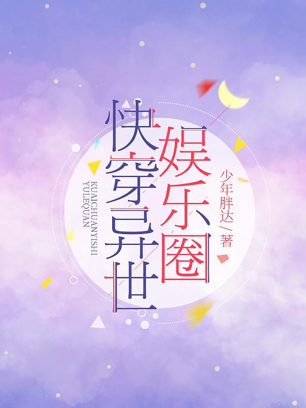 阴阳轮回决