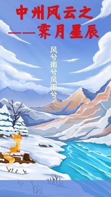 斩妖除魔手游