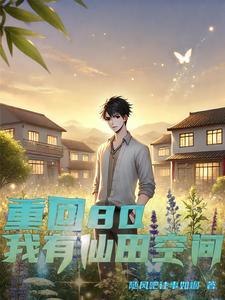 七里香这首歌曲
